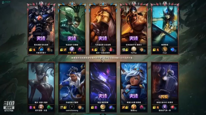 【峡谷杀神酱油瓶】：14-2豹女，唱着歌，把人都杀完了