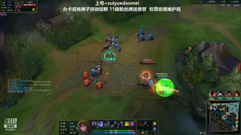 【2021-10-28 23点场】岁月刀妹QAQ：刀妹天花板 学刀妹吗好兄弟