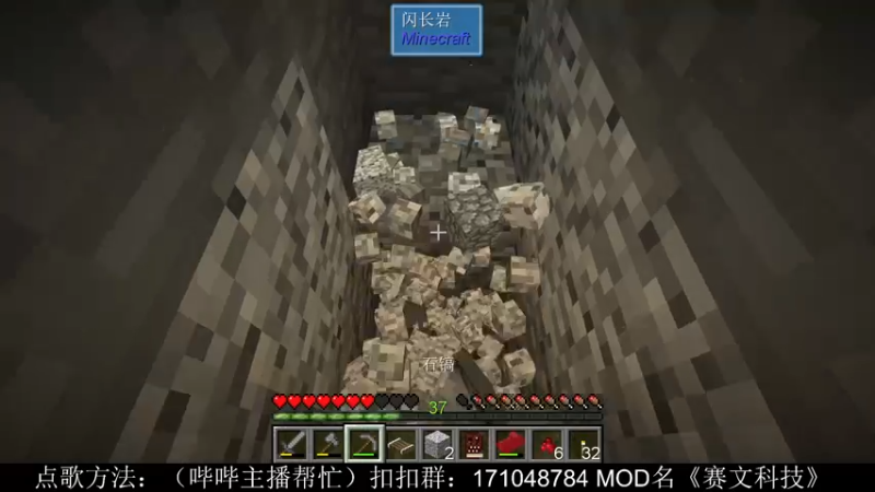 【2021-10-28 23点场】老丶百事：百事 赛文科技