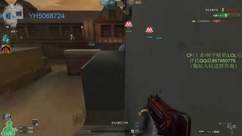 【2021-10-28 22点场】生化利刃一冷风：冷风:针不错