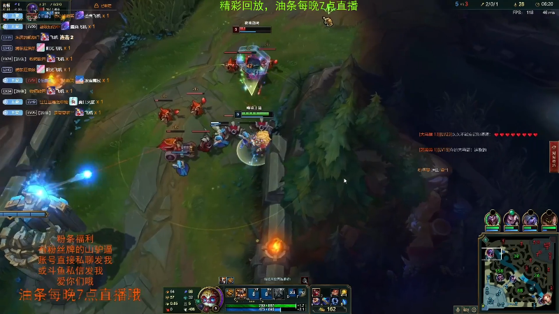 【英雄联盟】主播油条的精彩时刻 20211029 08点场