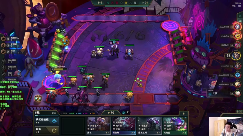 【2021-10-29 11点场】NB丶条皮兄弟：美测服八排王者红包局！