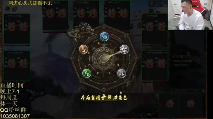 【吹得神丶丶丶】：别的都不行，还得是我左慈