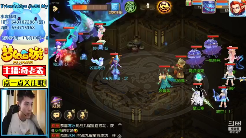 【2021-10-28 22点场】烟鬼奇老表：盛世华夏，10点半20个w的pk？