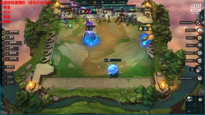 【2021-10-21 18点场】Xs雲烬：你的7赏金由我来完成