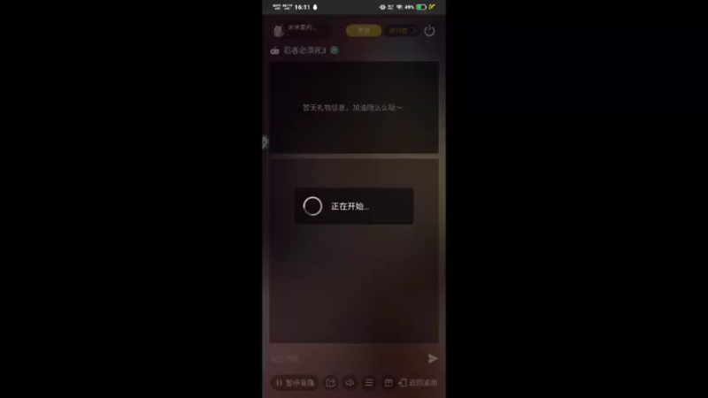 【2021-10-29 16点场】冰冰家的小猫咪：为什么没有一键悬赏