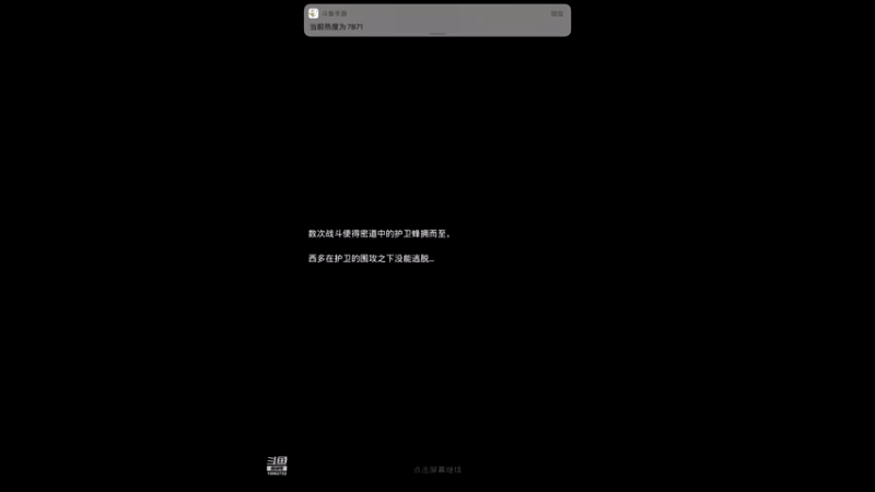 【2021-10-28 14点场】旧歌在此：旧歌在此的直播间