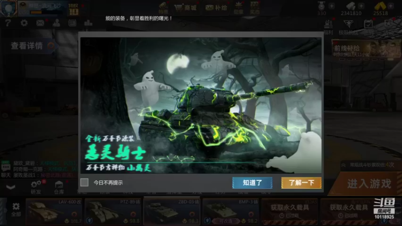 【2021-10-28 12点场】神怒流云飞沙：流云飞沙的直播间