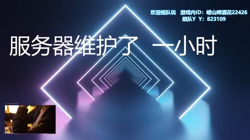 【2021-10-28 21点场】崂山啤酒花：Cycle外星Q版塔科夫 风暴奇侠