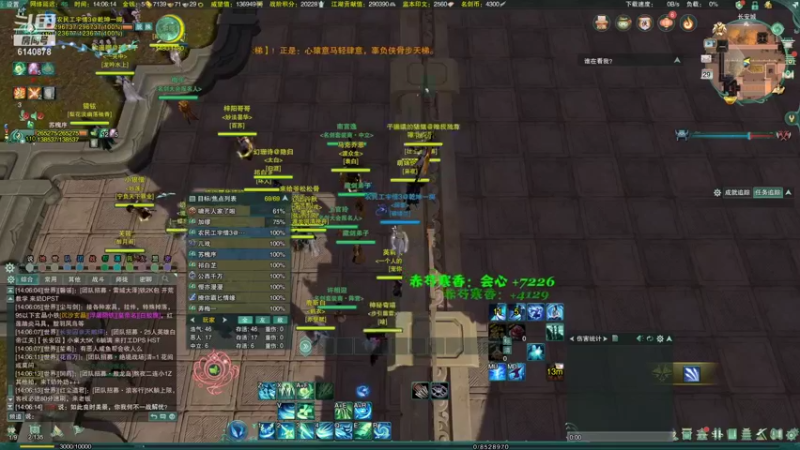 【2021-10-29 14点场】君且莫惜：正式服藏药娱乐