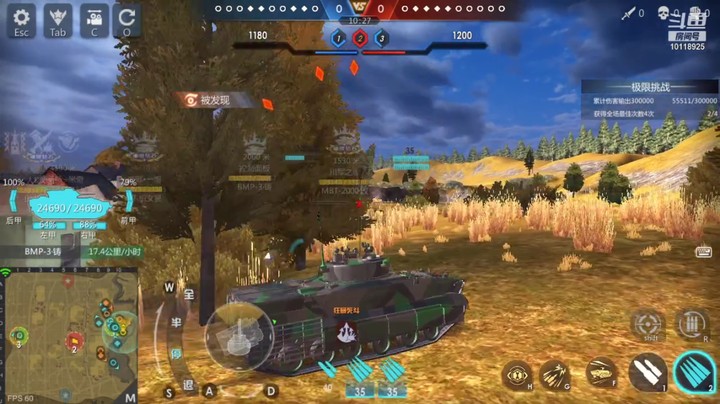 神怒流云飞沙的精彩时刻 20210926 11点场