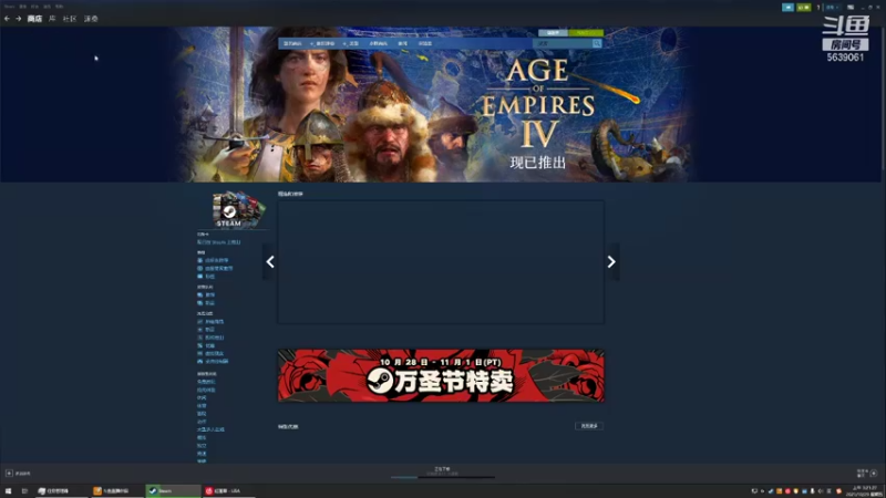 【2021-10-29 03点场】源神様：愉快的发呆
