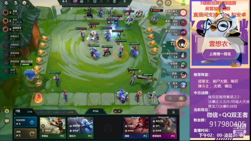 【2021-10-25 00点场】Xs雲烬：我到底是三星佛爷呢还是三星阿克尚呢