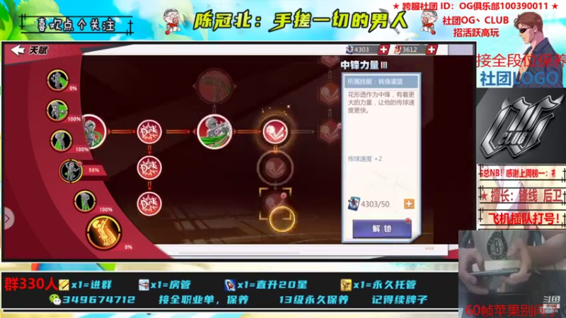 【2021-10-28 23点场】陈冠北c：【OG冠北】坚持！