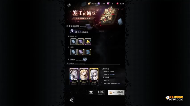 【2021-10-28 18点场】金子Pro：爆裂魔女芜湖起飞