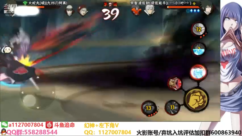 【2021-10-29 01点场】小仙男追命：追命:进来叫老公