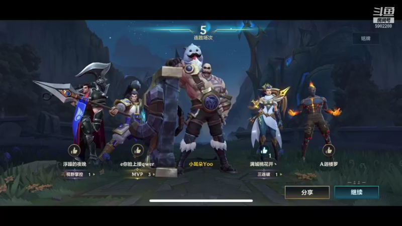【2021-10-27 23点场】小耳朵Yoo：我是这条gai最靓的仔
