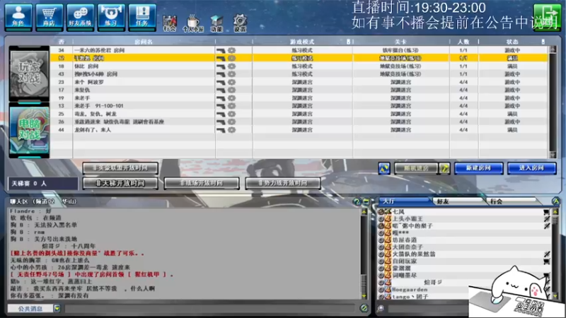 10.29下午录像