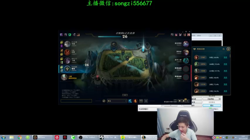 【2021-10-29 03点场】douyu丶松子：蛮王:版本T0 选到=包赢