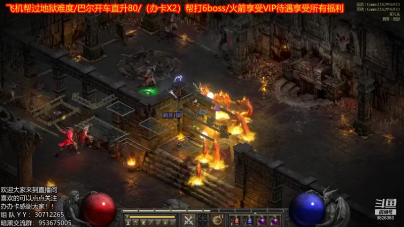 【2021-10-29 02点场】天津大文盲：带过任务、升级。欢迎大家上车