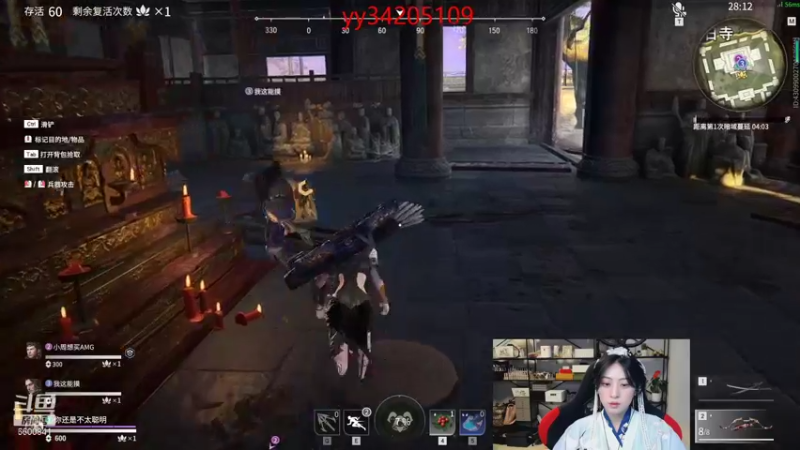 【2021-10-28 23点场】田喽喽：蚀月以下给我号上大分