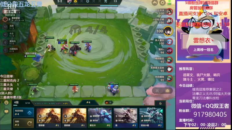 【2021-10-26 00点场】Xs雲烬：我到底是三星佛爷呢还是三星阿克尚呢