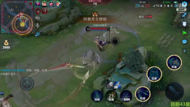 【2021-10-29 11点场】小啊鹏Zz：46-50星冲击国服第一打野诸葛亮