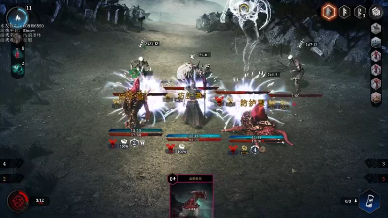 【2021-10-29 15点场】鱼的眼泪水知道：【污痕圣杯】