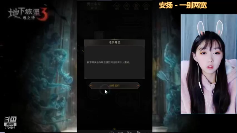 【2021-10-28 22点场】停留在雨中Cium：地下城堡3魂之诗