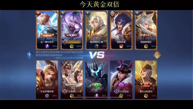 【BLUE呀丶】：11-9婉儿被抓的有点狼狈，最后三个评分一样也是秀了