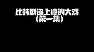 主播们已经疯了 ！能拉谁下水就拉谁！太好看了！哈哈哈哈哈哈