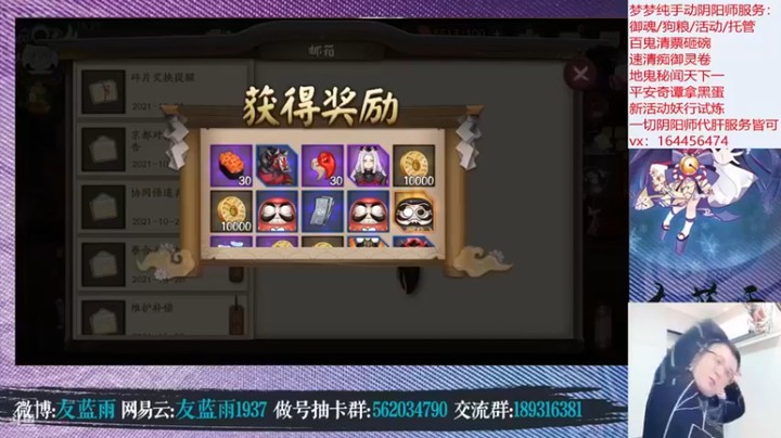 【HXD丶友蓝雨】：抽个奖就开始打架吧