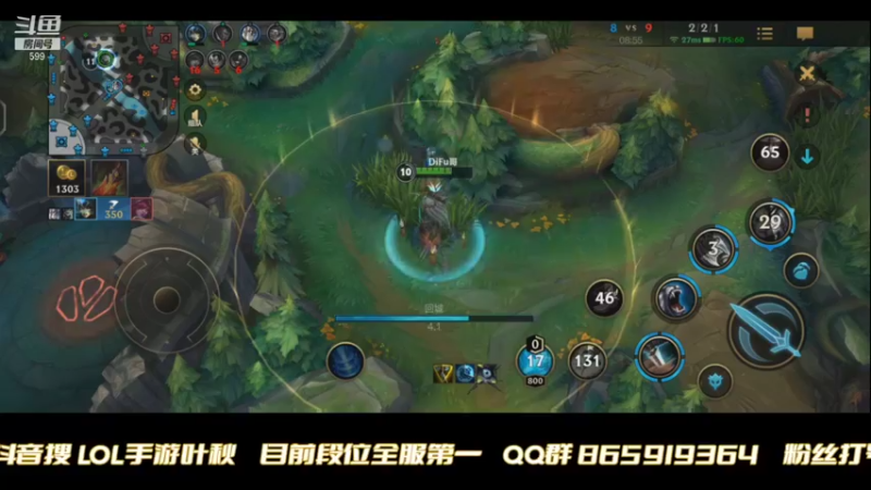 【2021-10-29 01点场】Ay叶秋：第一个千分王者 大号在榜第一