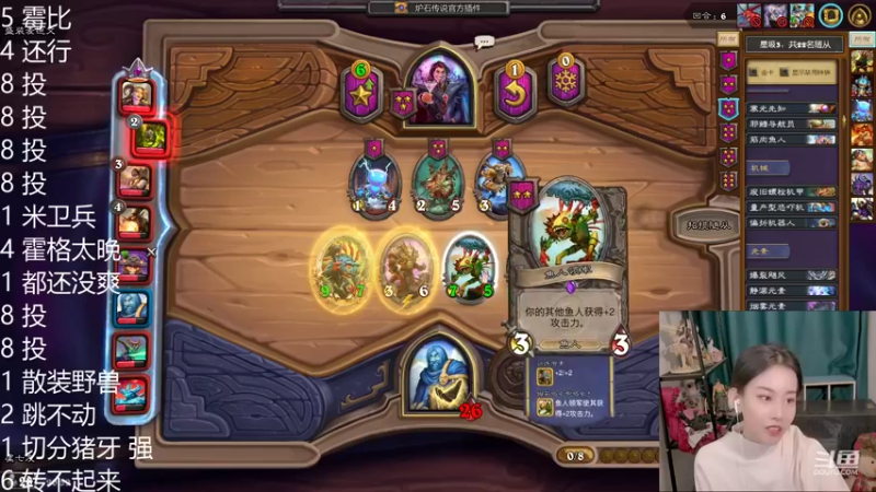 【2021-10-28 20点场】甜水七：好耶 跟鲍勃斗智斗勇