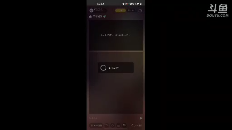 【2021-10-28 12点场】风云三脚猫：用户0655465334的直播间