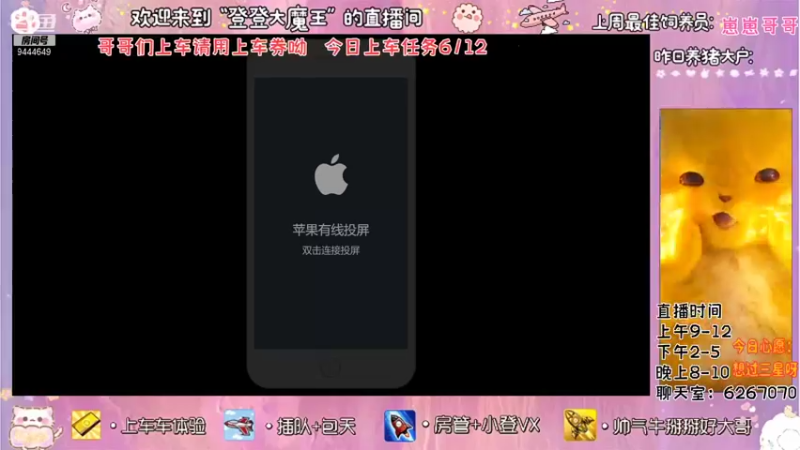 【2021-10-29 09点场】登登大魔王吖：路排选手努力变强