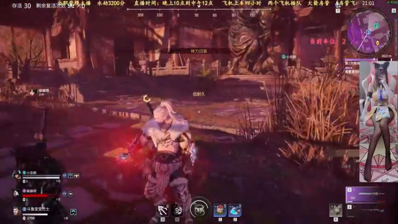 【2021-10-28 01点场】猫系女友笑酱酱gf：*-*宝宝巴士通宵有车位