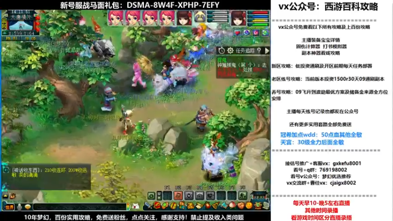 【2021-10-29 14点场】oo冠希oo：香山红叶wd4tg冲飞升第22天