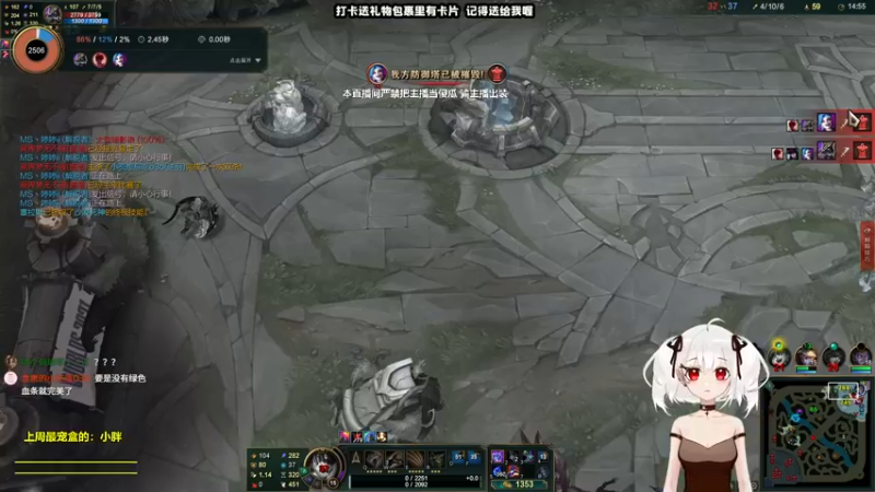 【2021-10-29 03点场】小盒子u：辣妹女主播+3女粉在线送人头