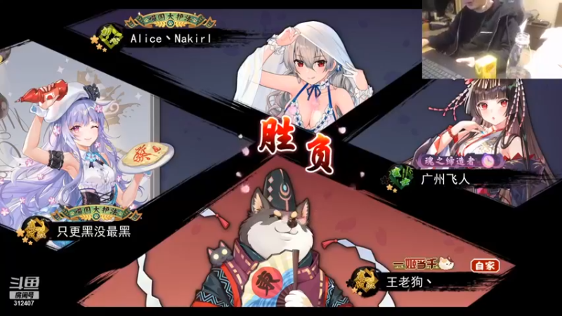 【叁肆叁肆】：保一成功，差点让你翻了~~~