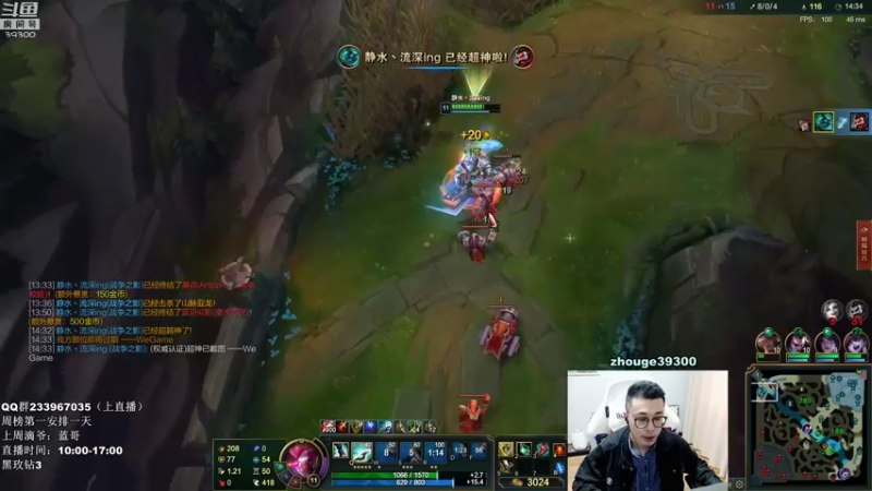 【2021-10-28 14点场】舟老师丶：打野叫学局，摸鱼伴侣！