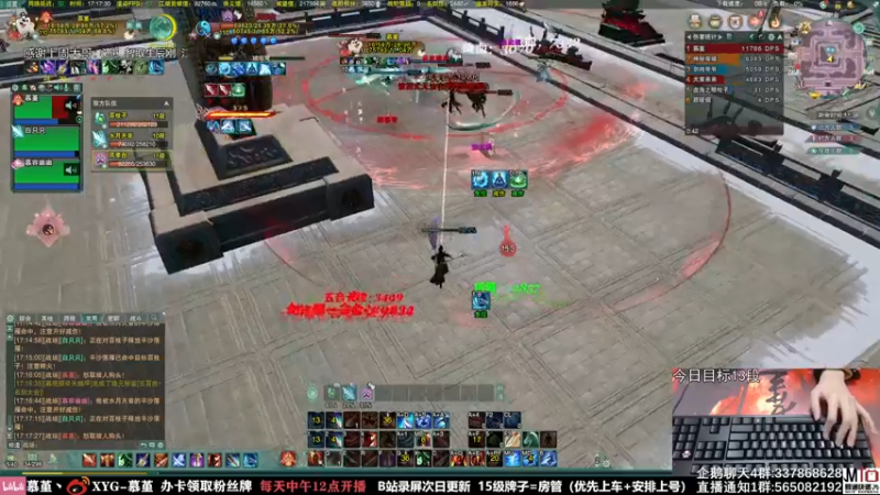 【2021-10-29 17点场】慕堇丶：天策新赛季散排上分讲解！