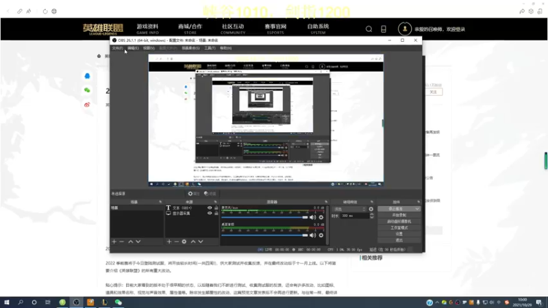 【2021-10-29 10点场】恶霸提莫：把把C！拿到提莫=赢
