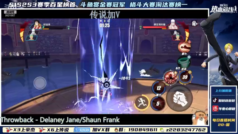 【2021-10-29 21点场】知秋秋秋秋丶：S1S2百星榜首 赏金赛冠军