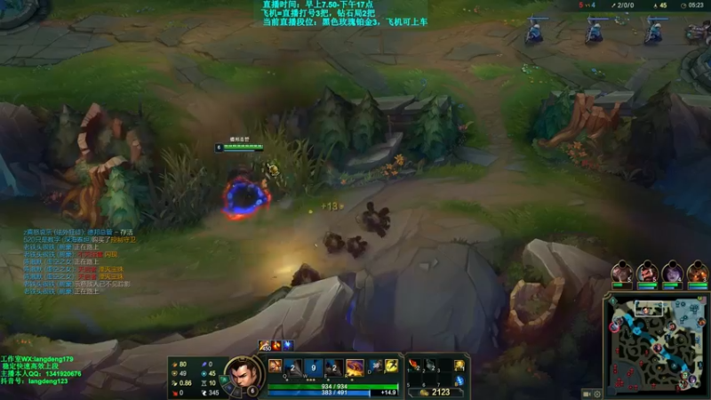 【2021-10-29 15点场】浪灯丶：信爷：猛男流包赢细节教学