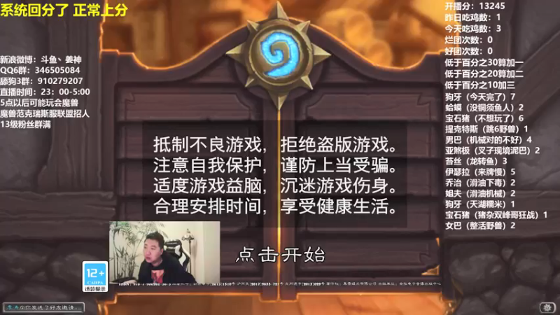 【2021-10-28 23点场】姜神丶：午夜小姜：激情午夜！努努力别掉分吧！