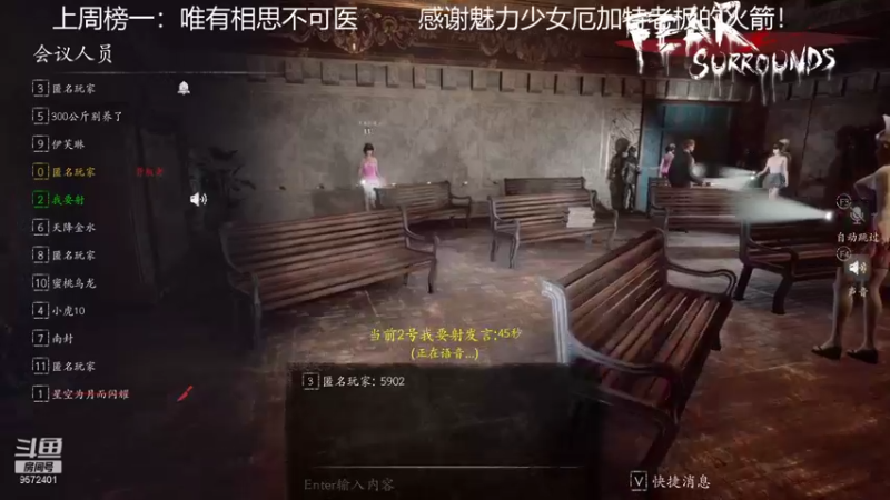 【2021-10-28 18点场】我就是陈无敌：恐惧之间的王！