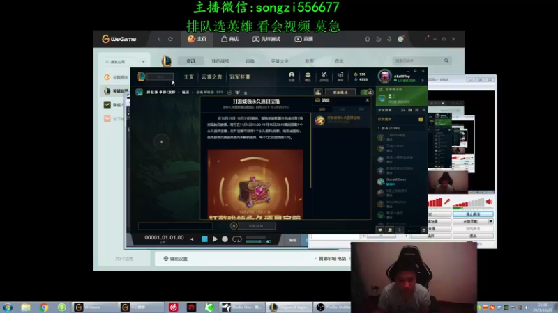 【2021-10-29 21点场】douyu丶松子：蛮王:版本T0 选到=包赢