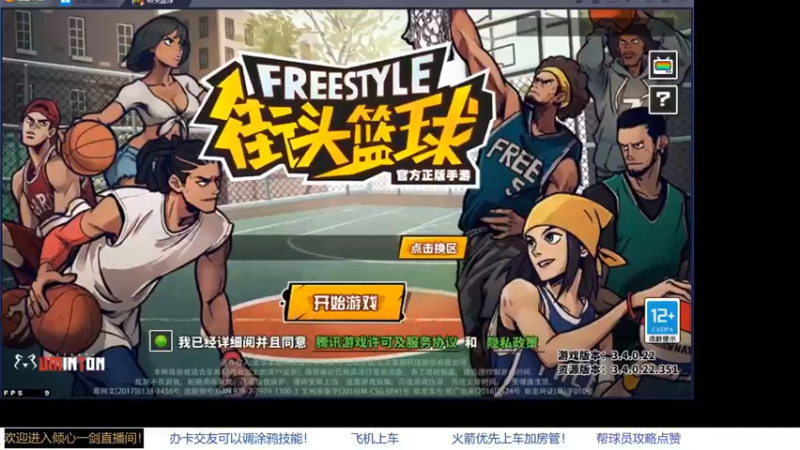 【2021-10-26 20点场】GF丶倾心一剑：今夜请将我遗忘~_~