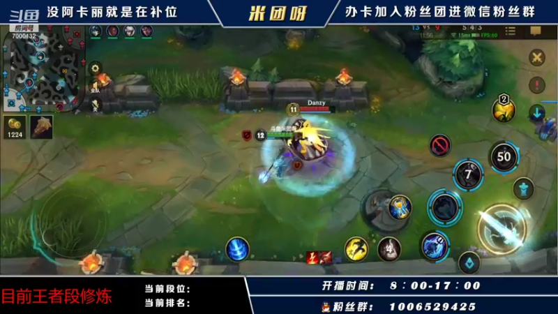 【2021-10-29 10点场】米团呀：千场国一阿卡丽单排王者局